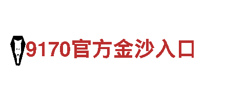 玩转创意无限，尽在杏彩体育官方平台游戏广告公司